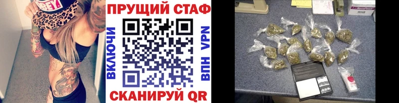 Купить закладку Рассказово Галлюциногенные грибы АМФ Меф мяу мяу Бошки Шишки СК ГАШ
