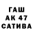 Метамфетамин мет Aleshka Aleshkin
