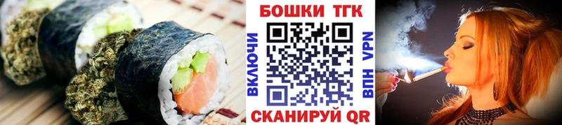 Печенье с ТГК марихуана Рассказово