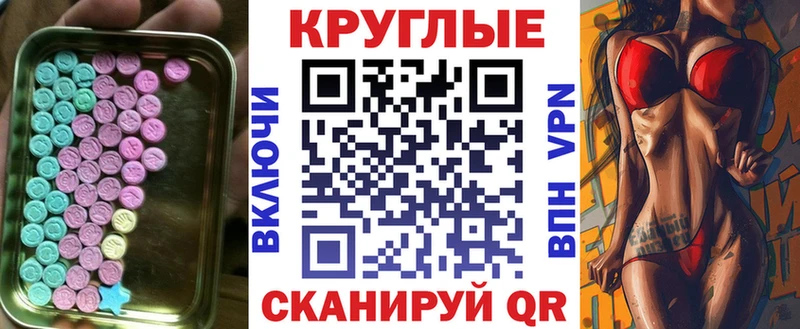Экстази ешки  Рассказово 
