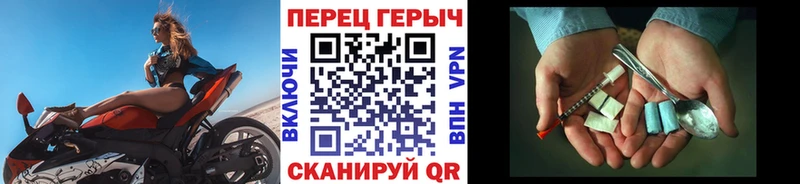 ГЕРОИН афганец  наркошоп  Рассказово 