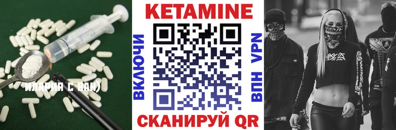 Кетамин ketamine  Рассказово 