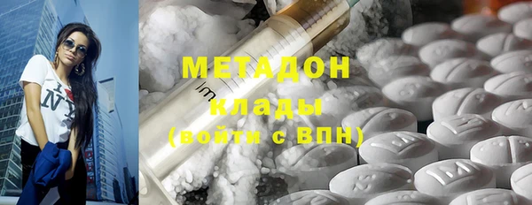 мефедрон Абинск