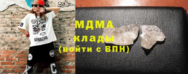 мефедрон Абинск