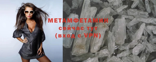 дживик Абдулино