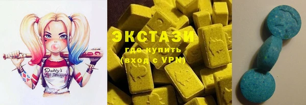 экстази Надым