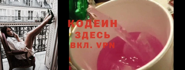 мяу мяу мука Абаза