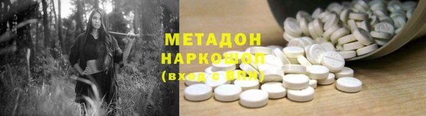 мефедрон Абинск