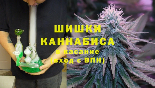 мефедрон Абинск
