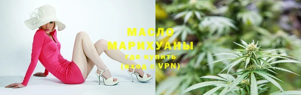 мефедрон VHQ Алексин