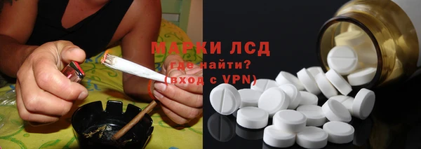 экстази Надым