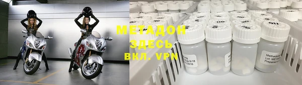 мефедрон Абинск