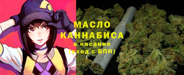 мефедрон Абинск