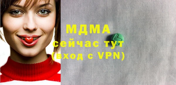 мяу мяу мука Абаза