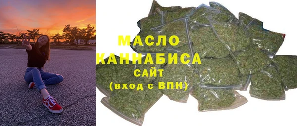 мефедрон Абинск