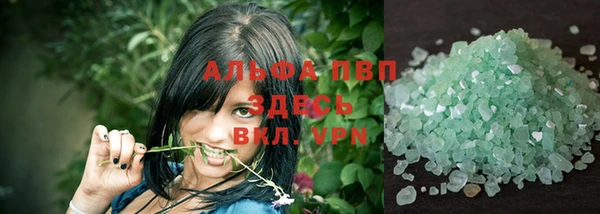 ALPHA-PVP Навашино