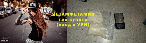мяу мяу мука Абаза