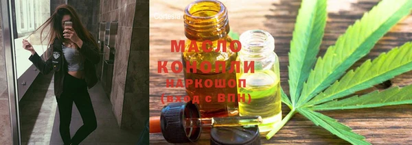 мефедрон Абинск