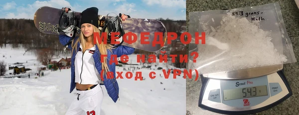 мефедрон Абинск