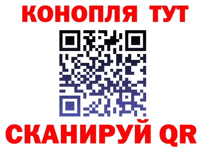 Купить закладку это формула Рассказово