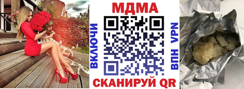 MDMA VHQ  omg маркетплейс  дарк нет как зайти  цена   Рассказово 