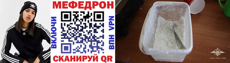 купить наркоту Рассказово МЕФ VHQ