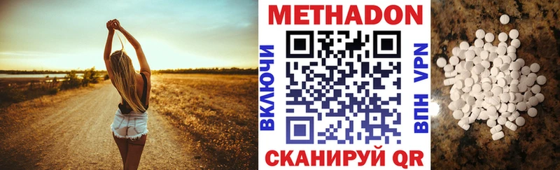 МЕТАДОН VHQ  наркошоп  Рассказово 
