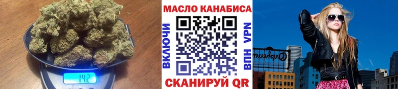 Дистиллят ТГК вейп Рассказово